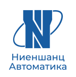 Ниеншанц-Автоматика