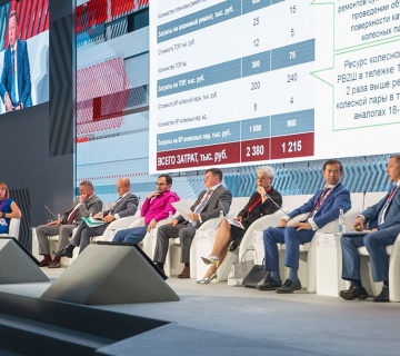 The business program of the International Railway Fair in the area 1520 PRO // MOTION.EXPO is announced. 
