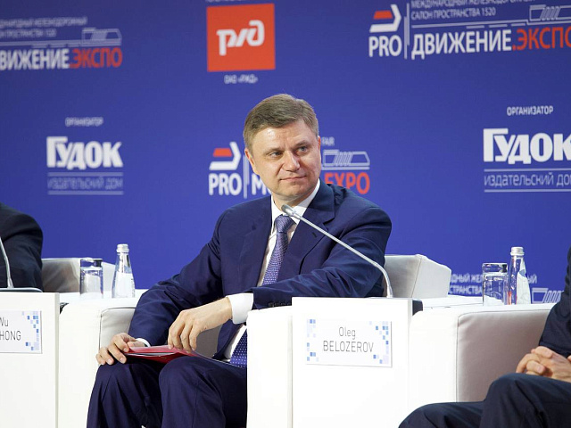 Деловая программа 29.08 — 100