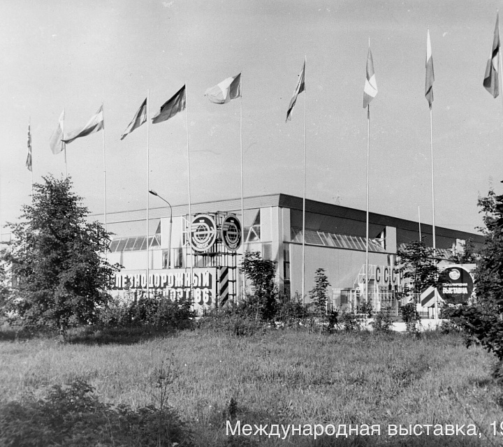 Международный железнодорожный салон пространства 1520 «PRO//Движение.Экспо» будет традиционно проводиться на территории Экспериментального железнодорожного кольца АО «ВНИИЖТ».
