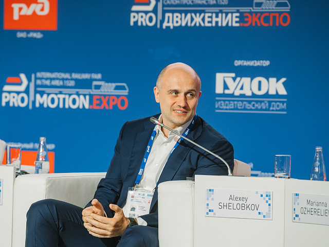 Деловая программа 29.08 — 111