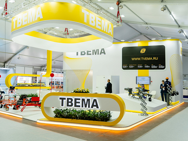 Деловая программа 29.08 — 485