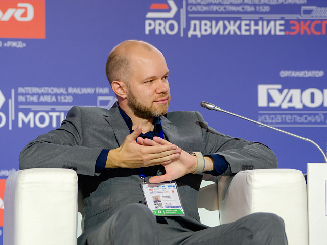 Деловая программа 29.08 — 230