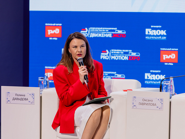Деловая программа 29.08 — 605