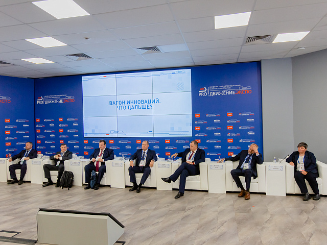 Деловая программа 29.08 — 115