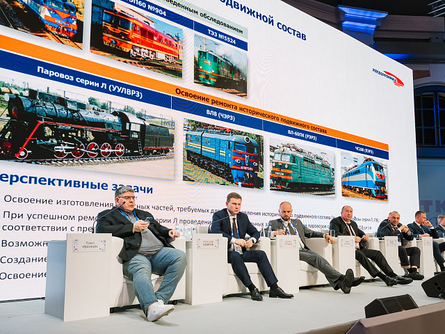 Деловая программа 28.08 — 260