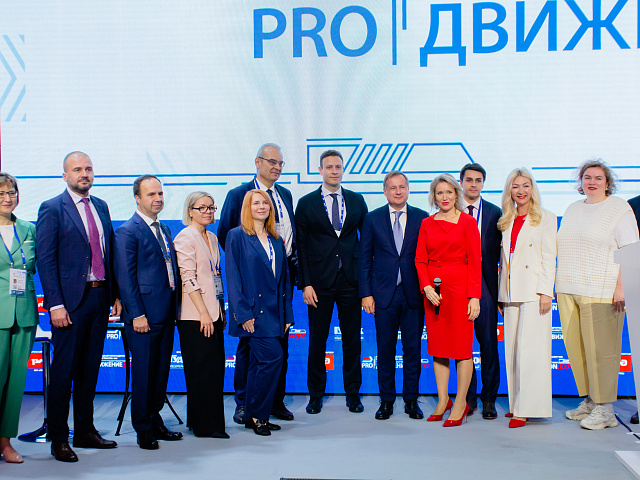 Деловая программа 29.08 — 560