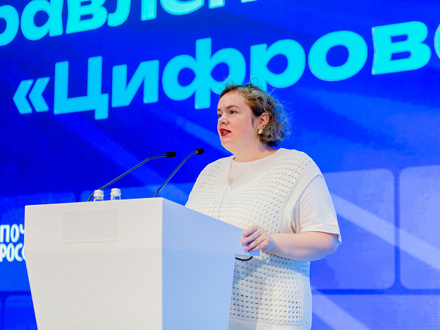 Деловая программа 29.08 — 505