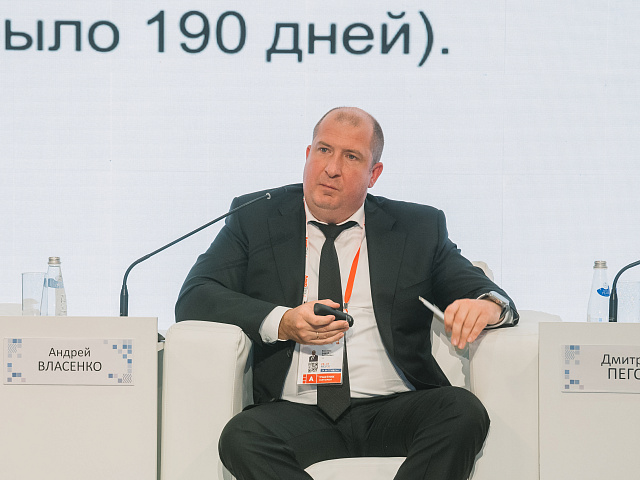 Деловая программа 28.08 — 222