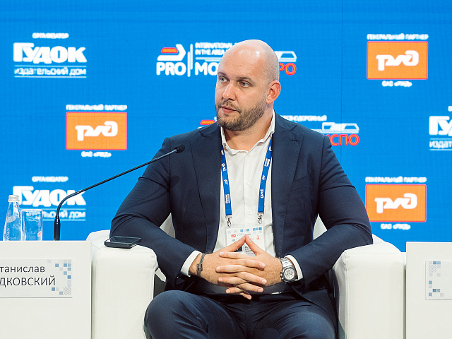 Деловая программа 29.08 — 600