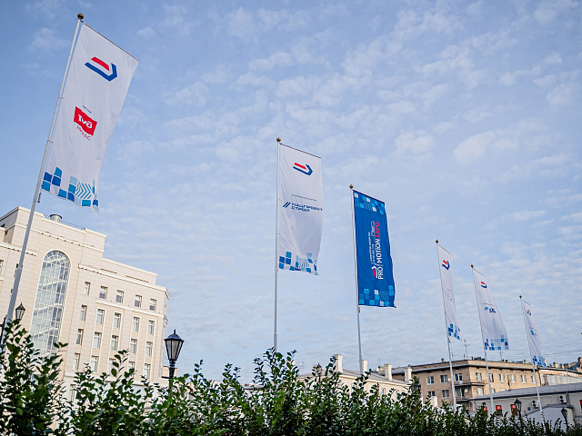 Деловая программа 29.08 — 520