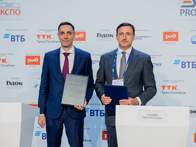 Деловая программа 28.08 — 604