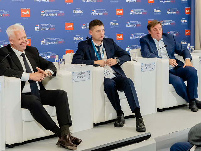 Деловая программа 28.08 — 405
