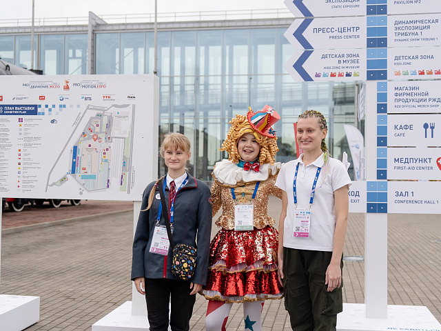 День открытых дорог 31.08 — 140