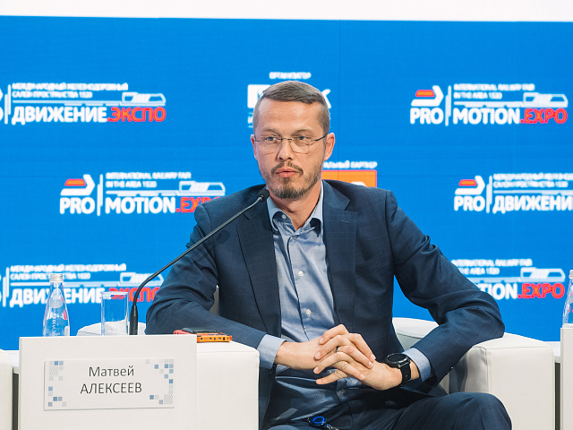 Деловая программа 29.08 — 595