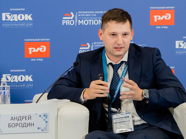 Деловая программа 28.08 — 390