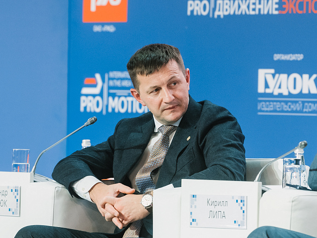 Деловая программа 28.08 — 180
