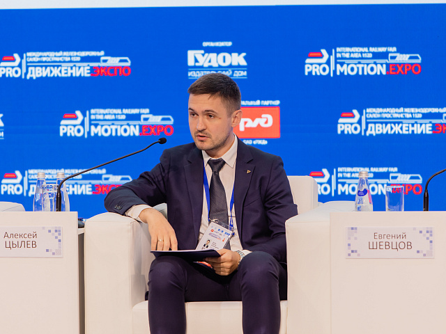 Деловая программа 28.08 — 207