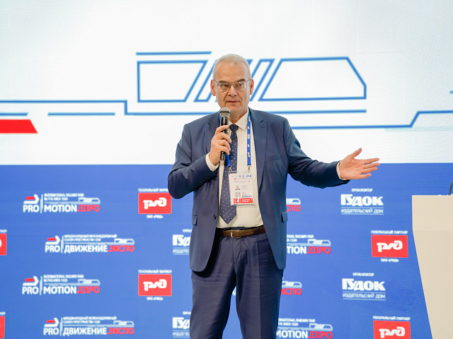 Деловая программа 29.08 — 700
