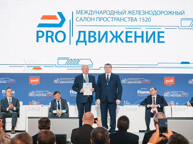 Деловая программа 28.08 — 132