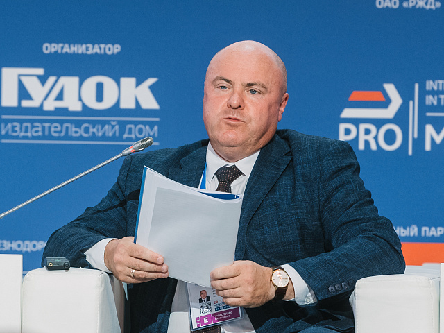 Деловая программа 28.08 — 117