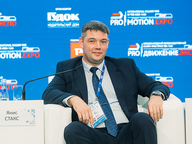Деловая программа 29.08 — 575