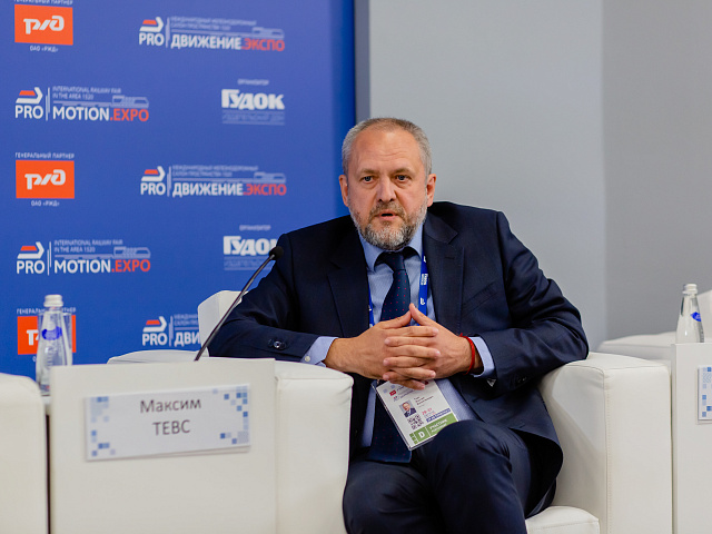 Деловая программа 29.08 — 106