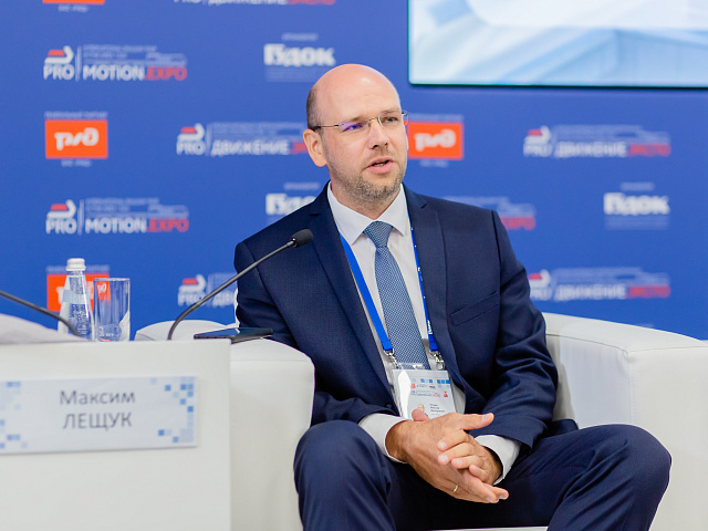 Деловая программа 28.08 — 490