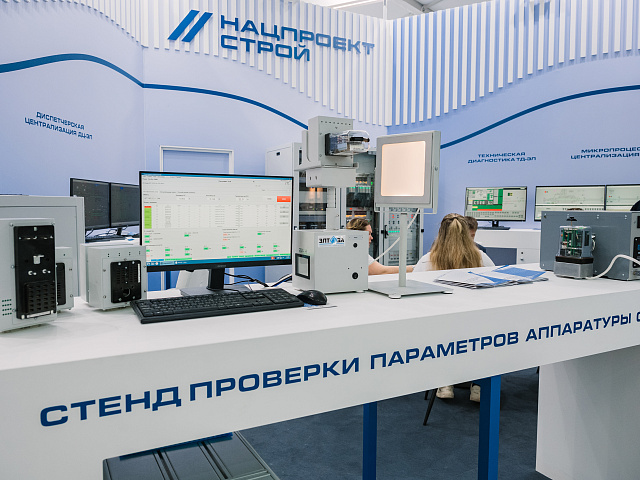 День открытых дорог 30.08 — 270