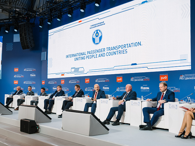 Деловая программа 28.08 — 133