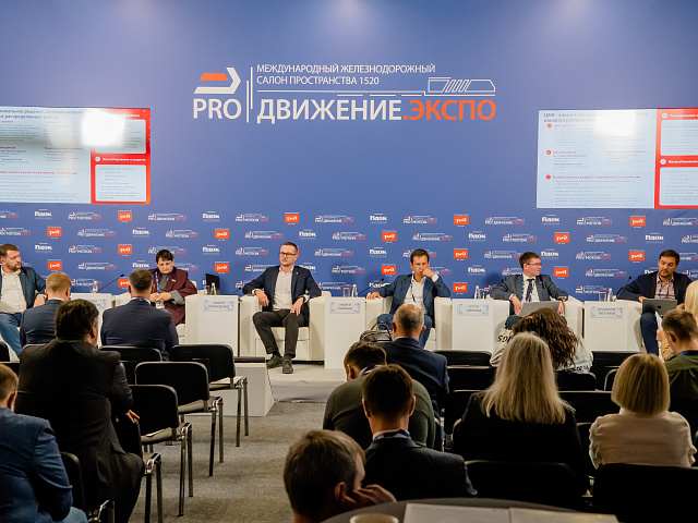 Деловая программа 28.08 — 375