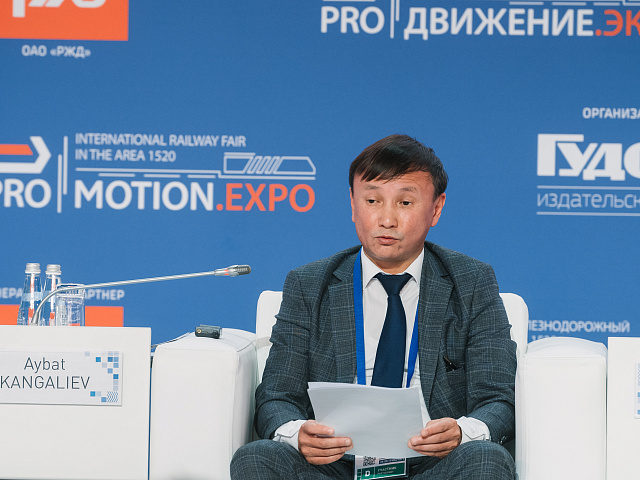 Деловая программа 28.08 — 120