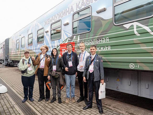 День открытых дорог 31.08 — 165