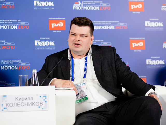 Деловая программа 28.08 — 337