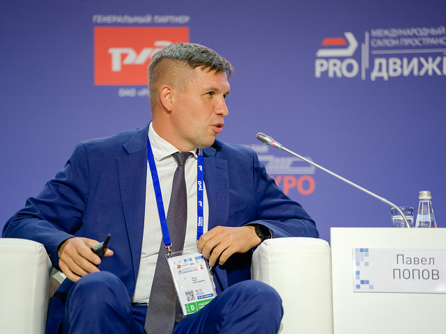 Деловая программа 29.08 — 233
