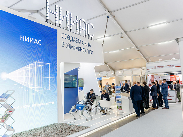 Деловая программа 29.08 — 480