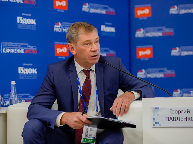 Деловая программа 28.08 — 460