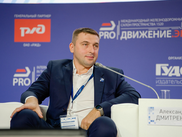 Деловая программа 29.08 — 210