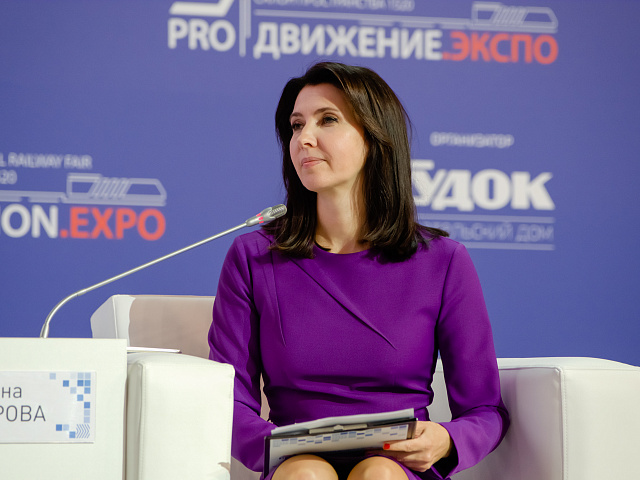 Деловая программа 29.08 — 235