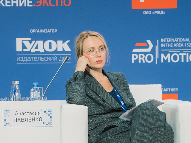 Деловая программа 28.08 — 147