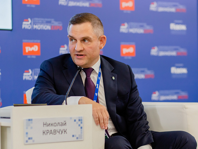 Деловая программа 28.08 — 500