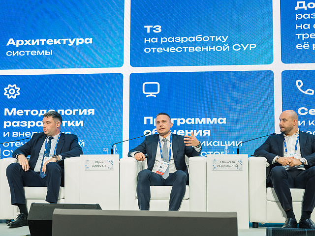 Деловая программа 29.08 — 620