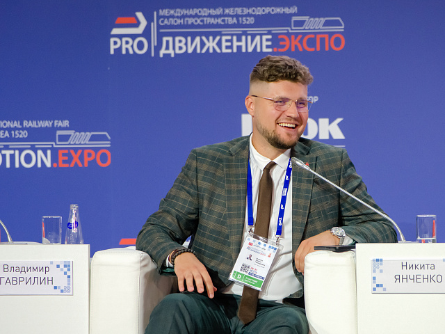 Деловая программа 29.08 — 220