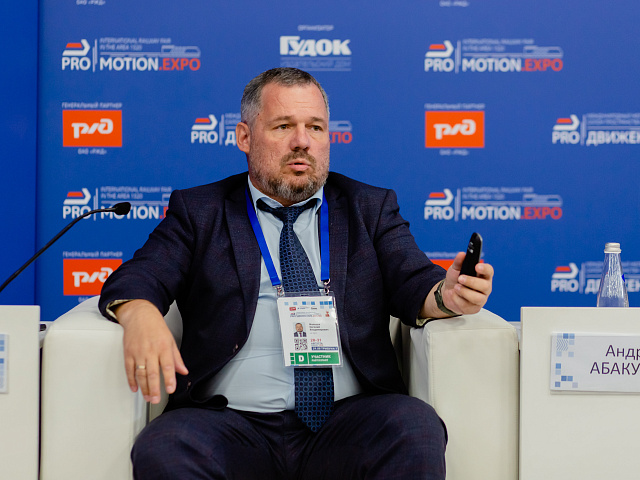 Деловая программа 29.08 — 105