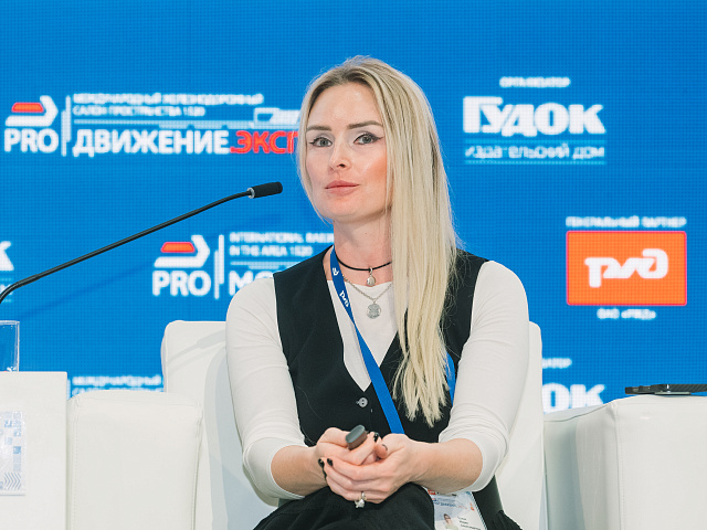 Деловая программа 28.08 — 295